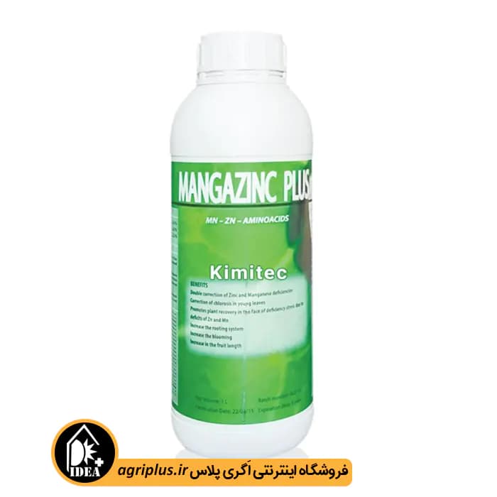 کود روی و منگنز منگزینک پلاس کیمیتک