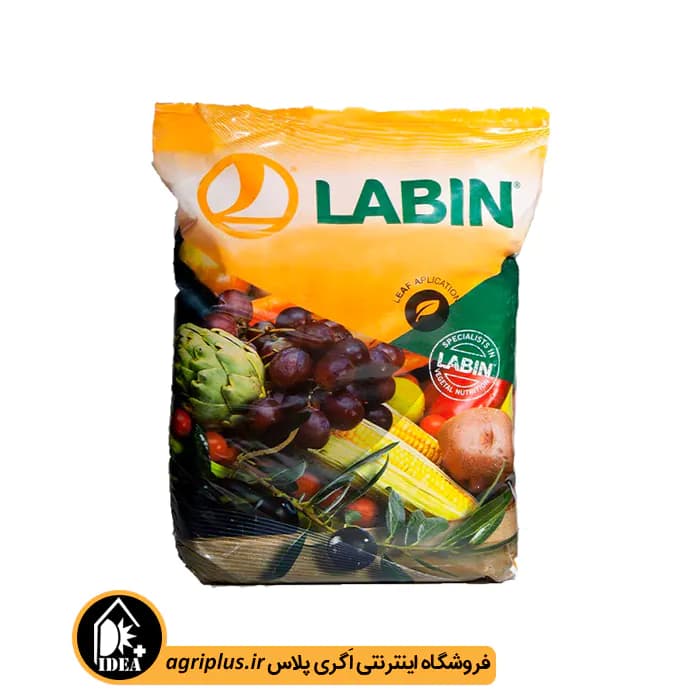 کود سه بیست لبین (NPK ۲۰ ۲۰ ۲۰)