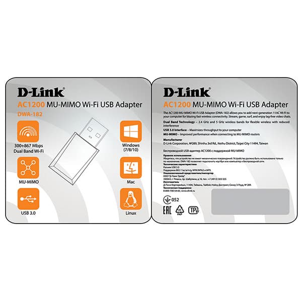 کارت شبکه بی ‌سیم USB دی‌لینک DWA-182 — تصویر ۲
