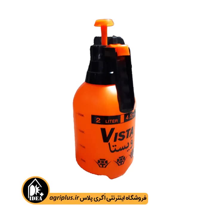 سمپاش دستی ویستا ۲۰۱۲
