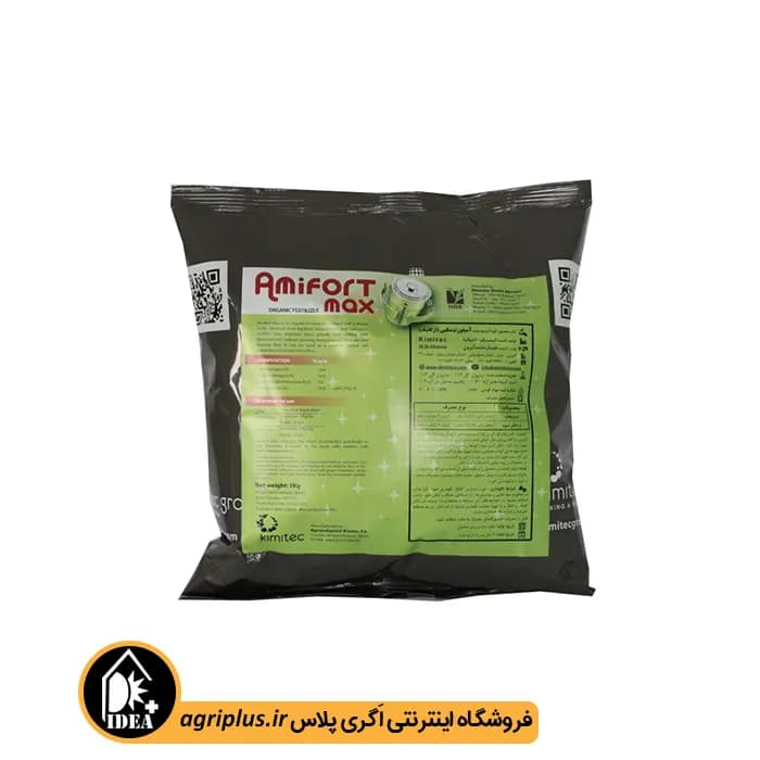 کود آمینو اسید آمیفورت مکس — تصویر ۴