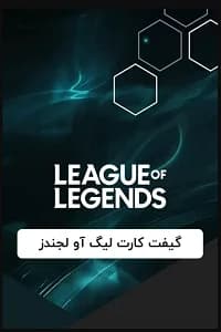League of Legends RP
