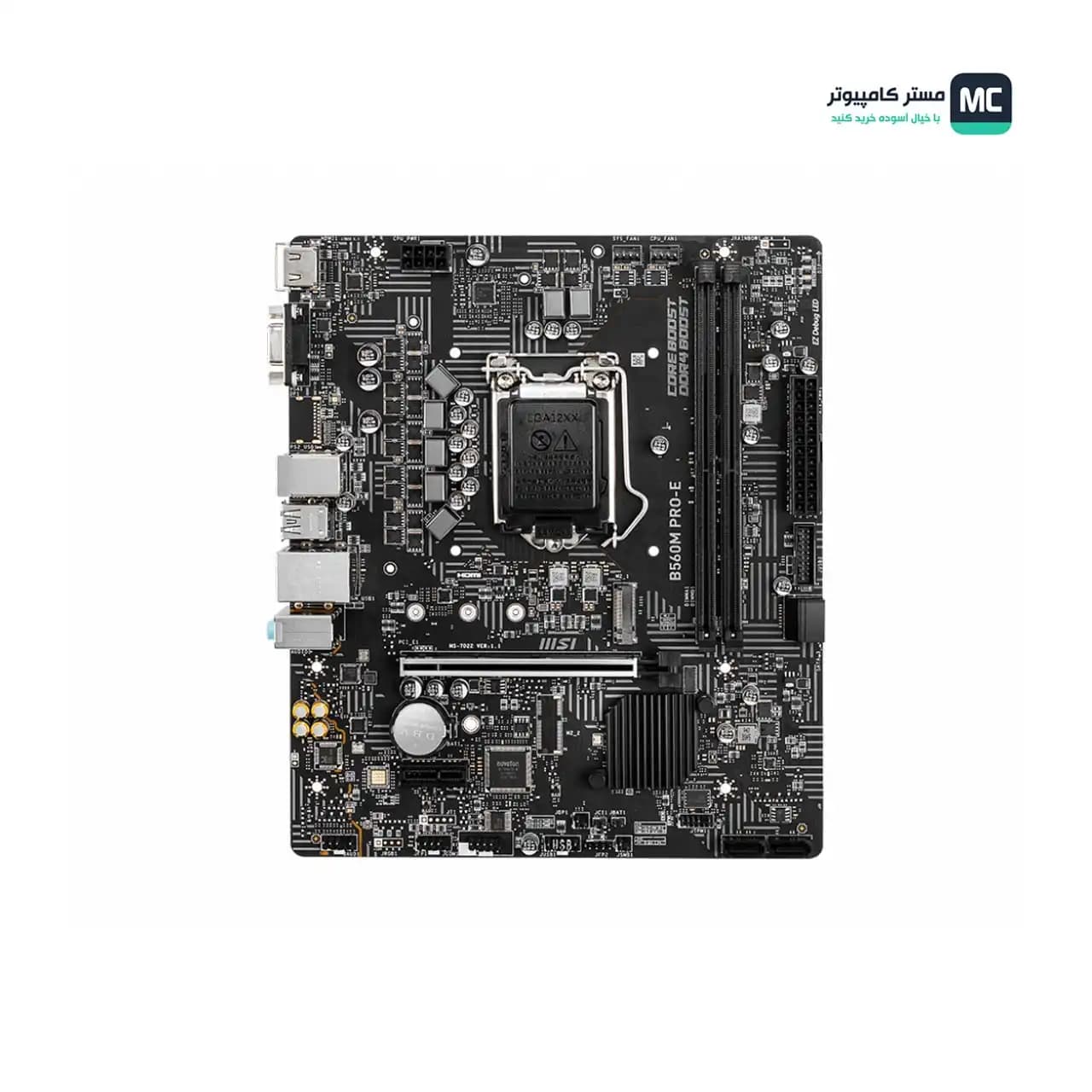 مادربرد ام اس آی مدل B560M Pro-E — تصویر ۶