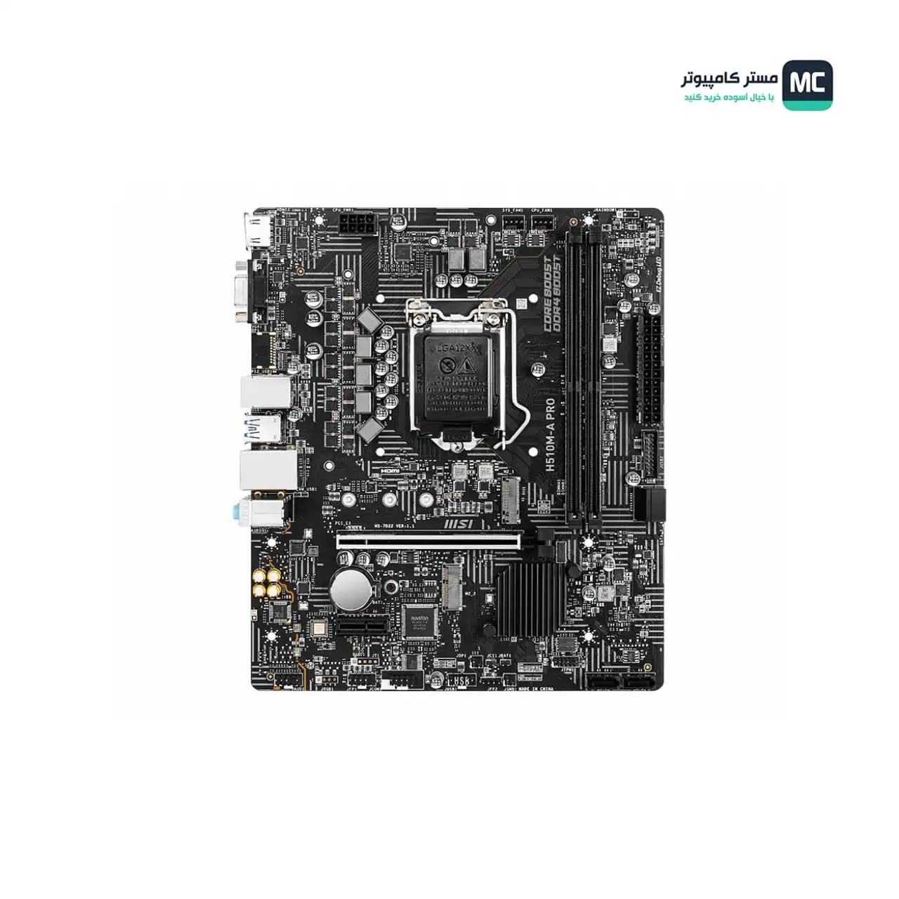 مادربرد ام اس آی مدل H510M-A Pro — تصویر ۵