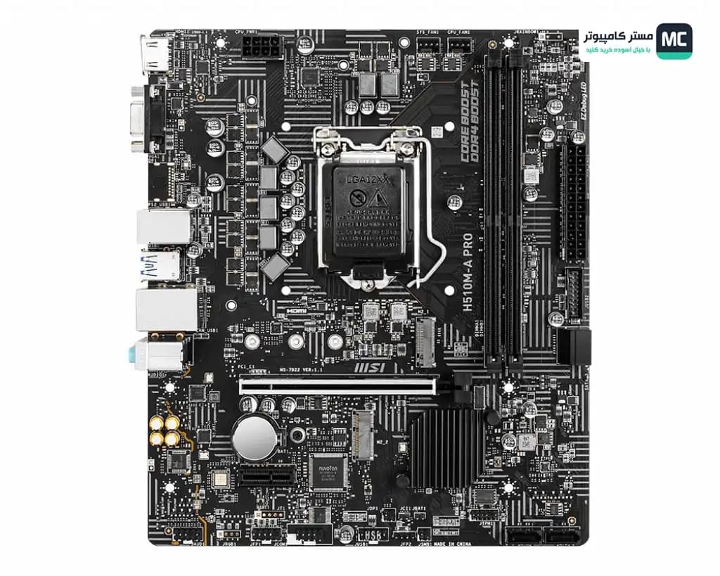 مادربرد ام اس آی مدل H510M-A Pro — تصویر ۹