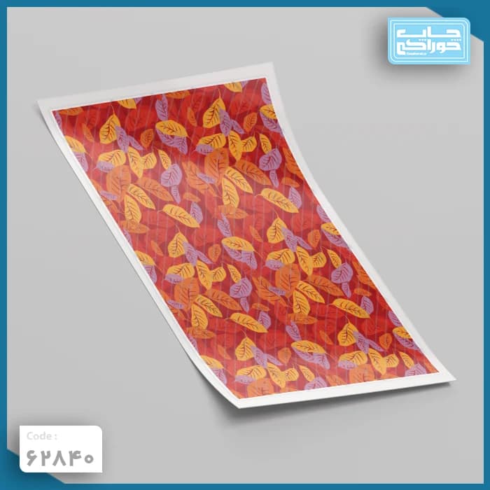 چاپ خوراکی پترن پاییزی کد 62840