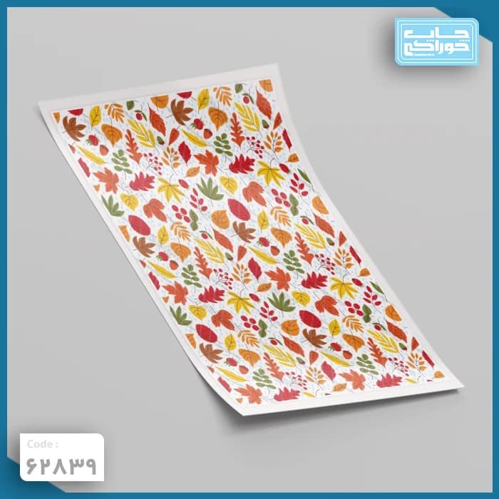 چاپ خوراکی پترن پاییزی کد 62839