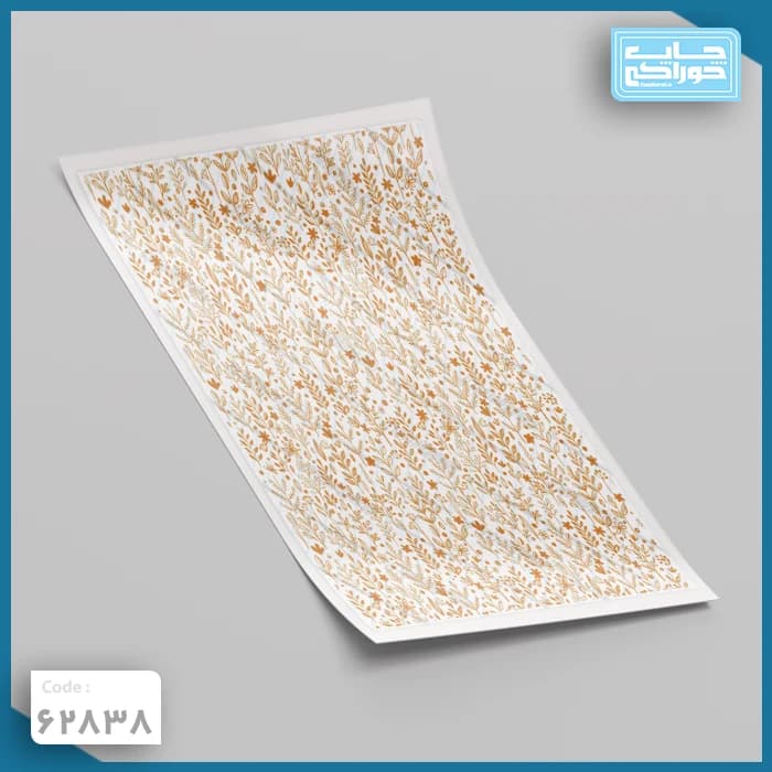 چاپ خوراکی پترن پاییزی کد 62838