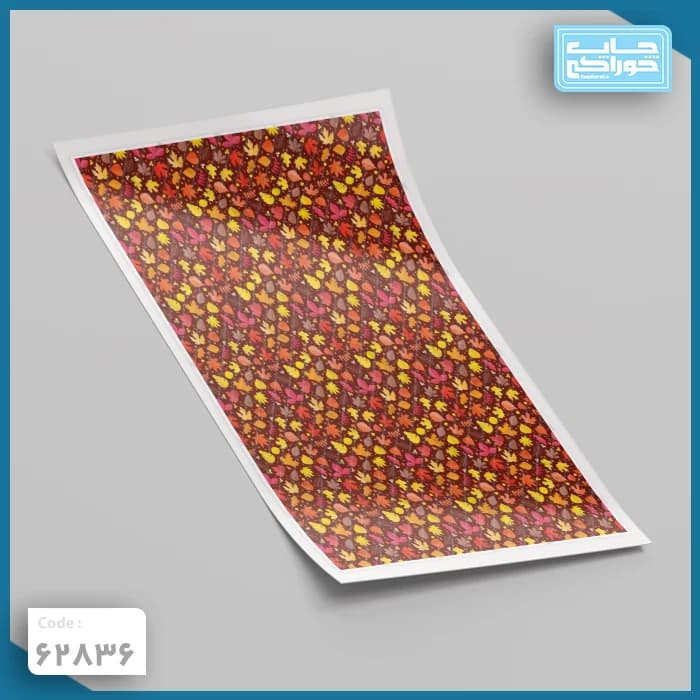 چاپ خوراکی پترن پاییزی کد 62836