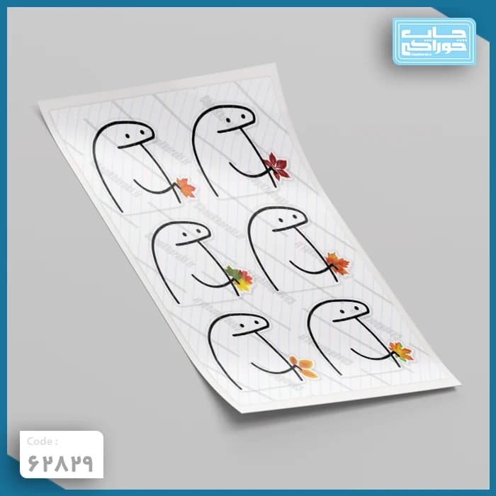 چاپ خوراکی استیکر میقولی پاییزی کد 62829