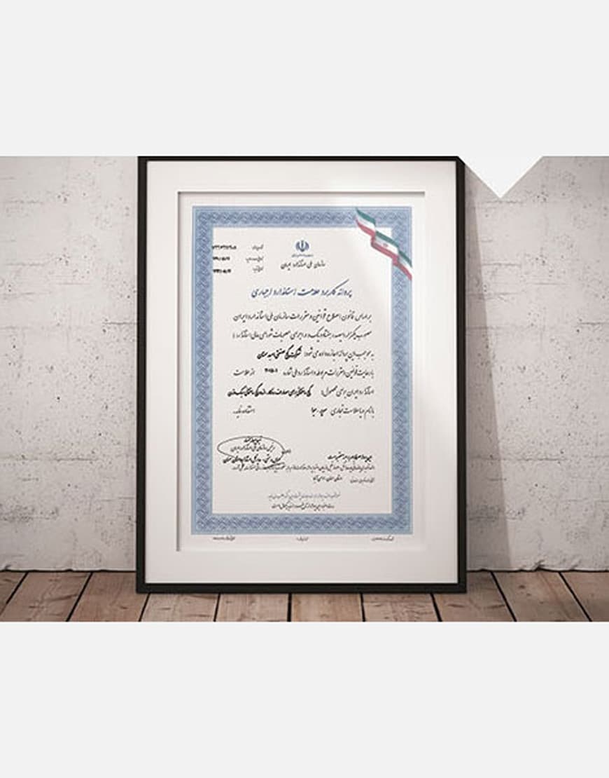 پودر بتونه ماستیک سریر — تصویر ۲