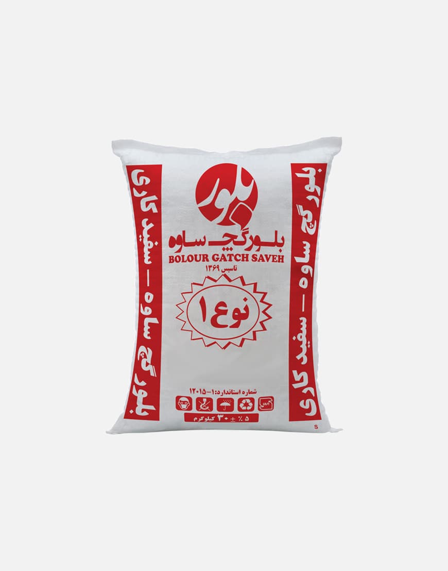 گچ سفید بلور ساوه (نوع 1)