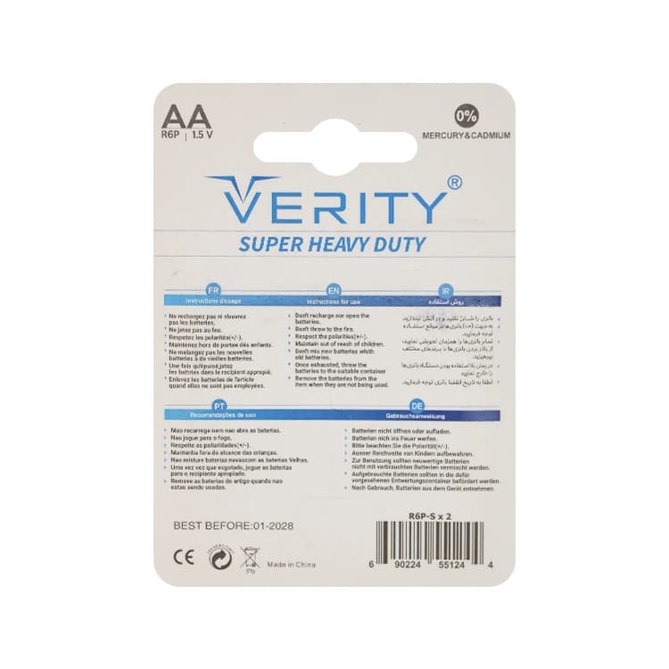 باتری قلمی VERITY مدل Super Heavy Duty کارتی 2 عددی — تصویر ۲