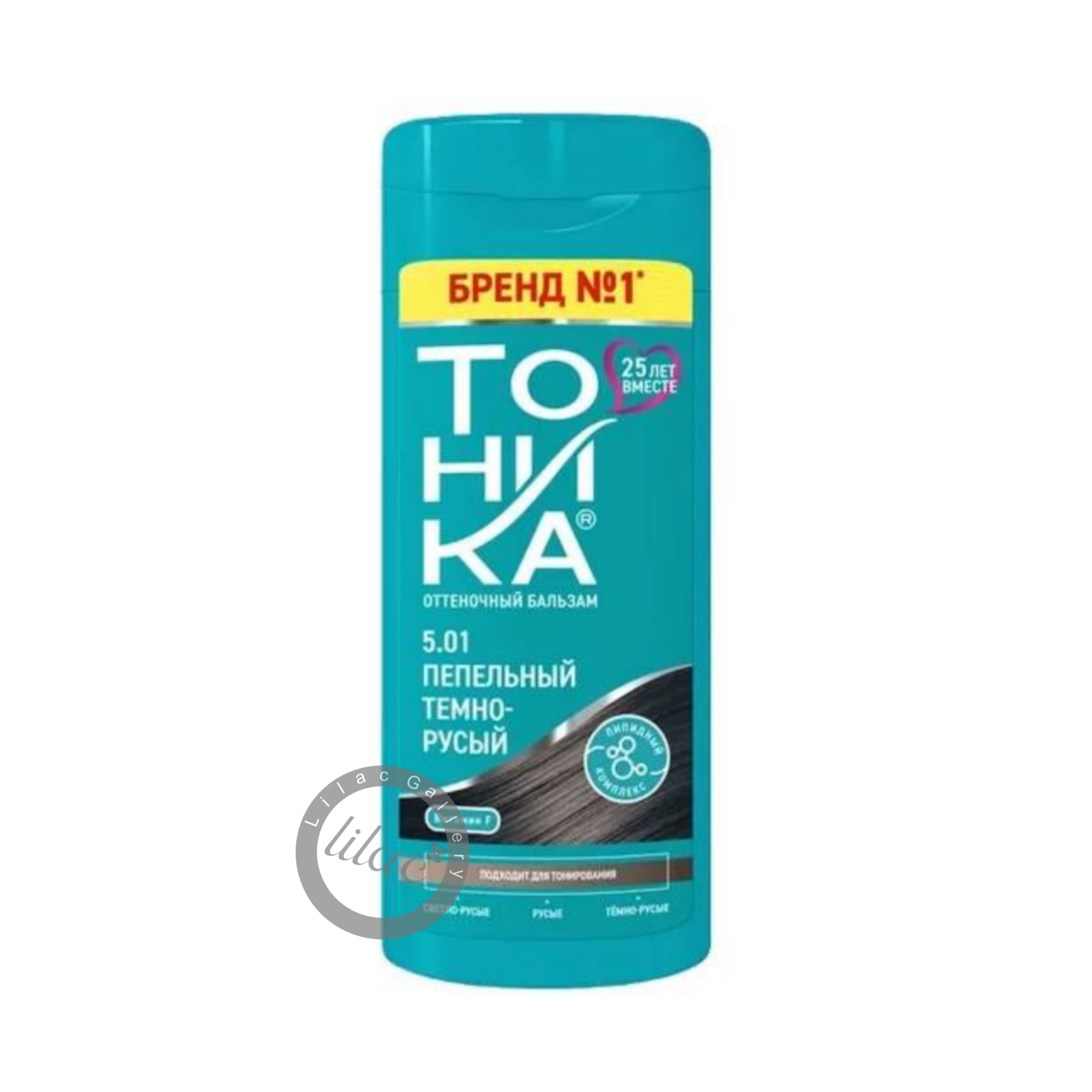 تونیکا TOHNKA شامپو رنگساژ 5.01 قهوه ای خاکستری تیره 150 میل