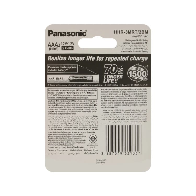 باتری نیم قلمی شارژي Panasonic 650 کارتی 2 عددی — تصویر ۲