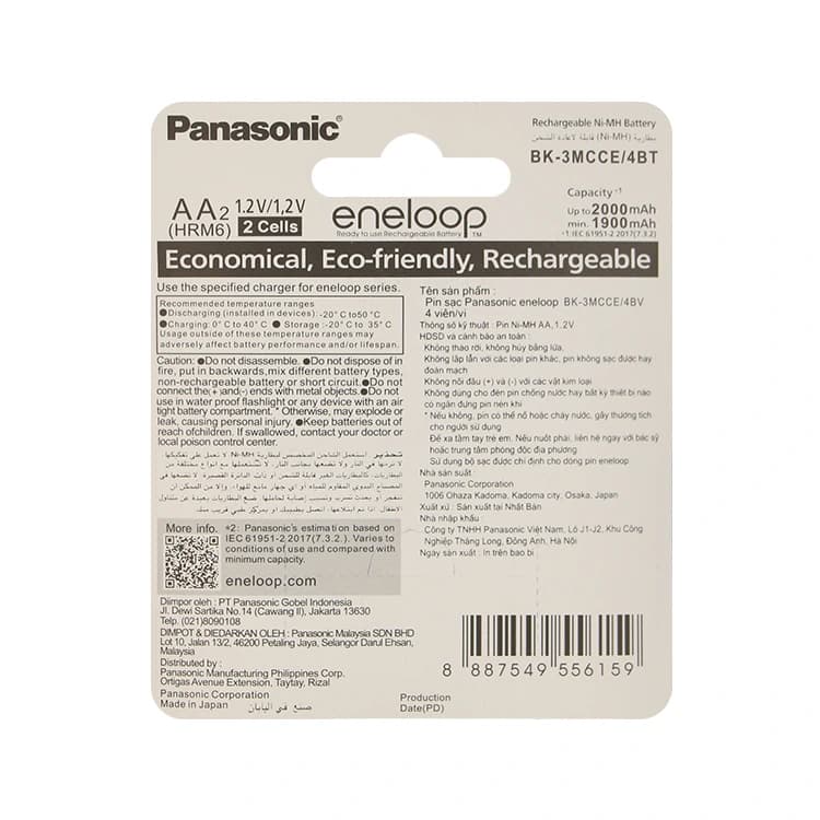 باتری قلمی شارژي Panasonic eneloop 2000 کارتی 2 عددی — تصویر ۲