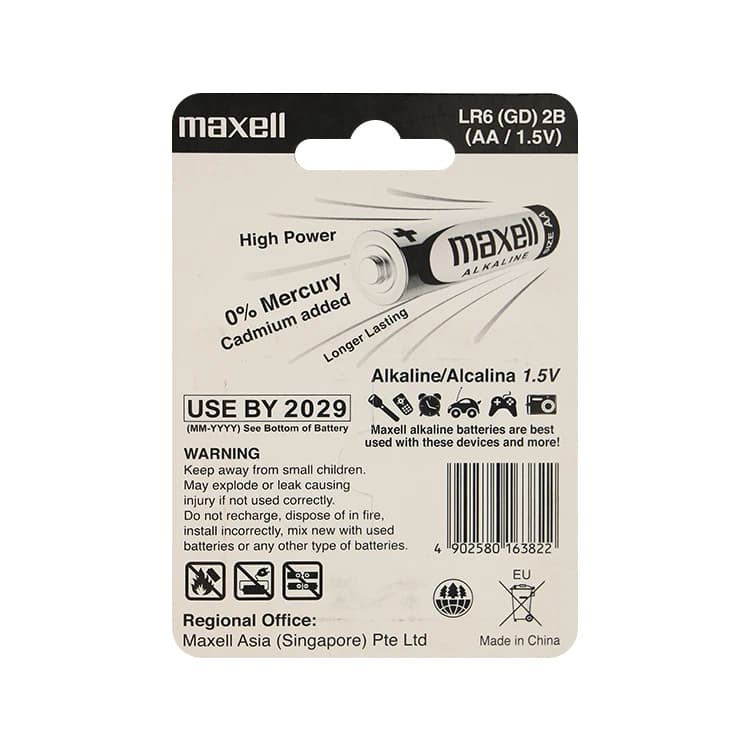 باتری قلمی آلکالاین maxell کارتی 2 عددی — تصویر ۲