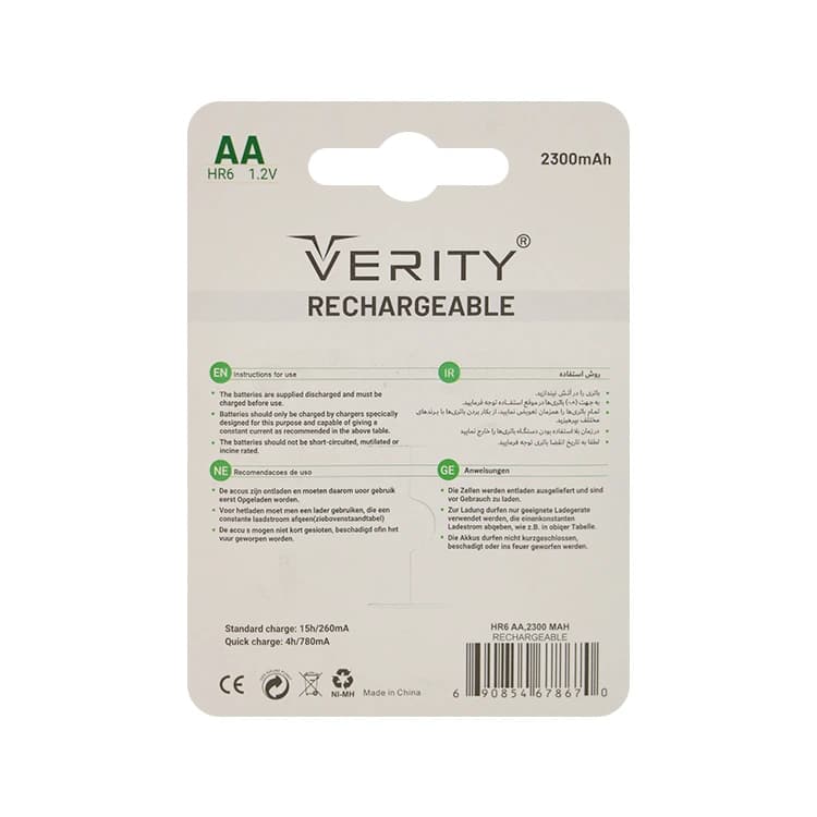 باتری قلمی شارژي VERITY 2300 کارتی 2 عددی — تصویر ۲