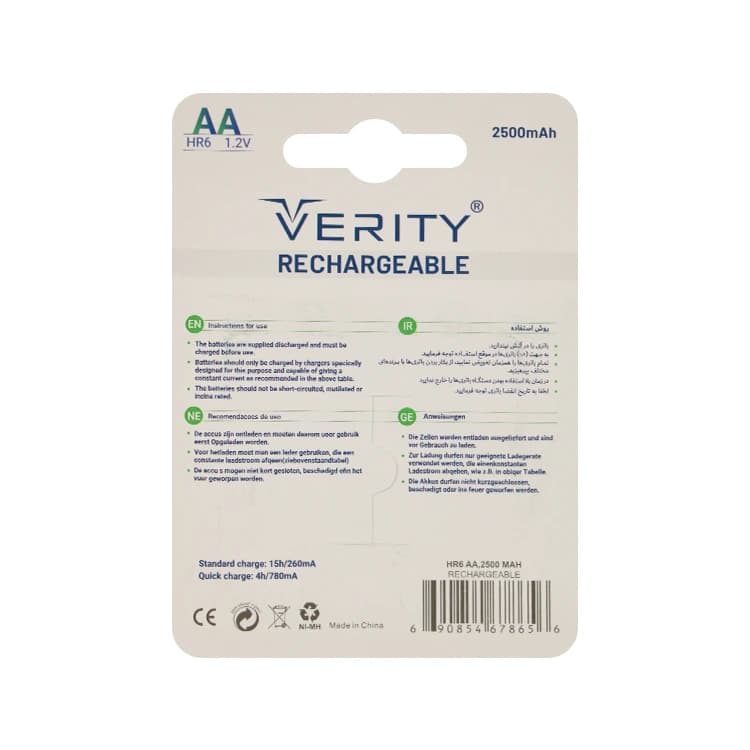 باتری قلمی شارژي VERITY 2500 کارتی 2 عددی — تصویر ۲