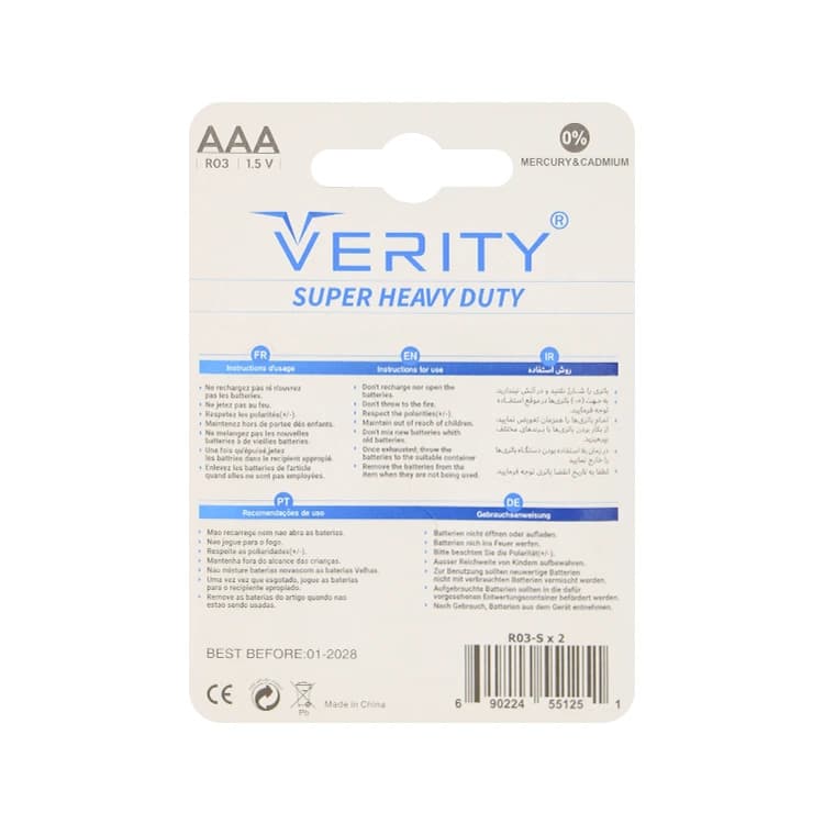 باتری نیم قلمی VERITY مدل Super Heavy Duty کارتی 2 عددی — تصویر ۲