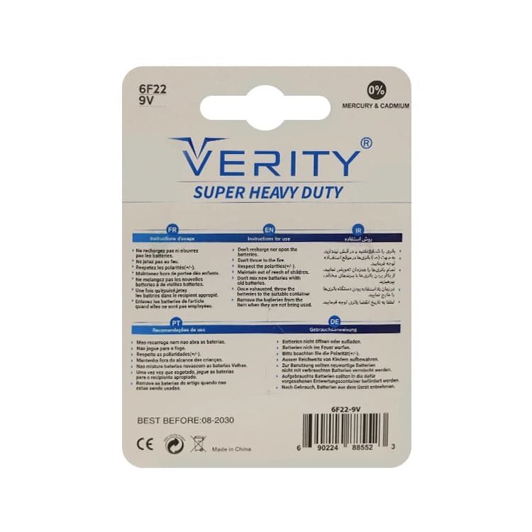 باتری 9V کتابی Super Heavy Duty برند VERITY کارتی — تصویر ۲