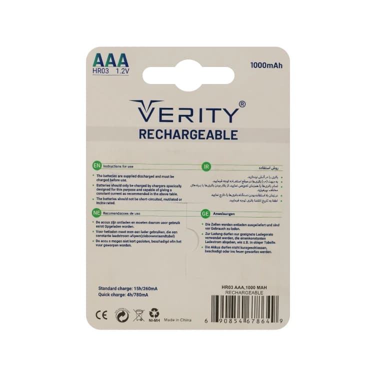 باتری نیم قلمی شارژي VERITY 1000 کارتی 2 عددی — تصویر ۲
