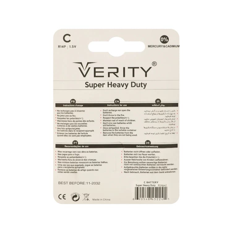 باتری متوسط VERITY مدل Super Heavy Duty کارتی 2 عددی — تصویر ۲