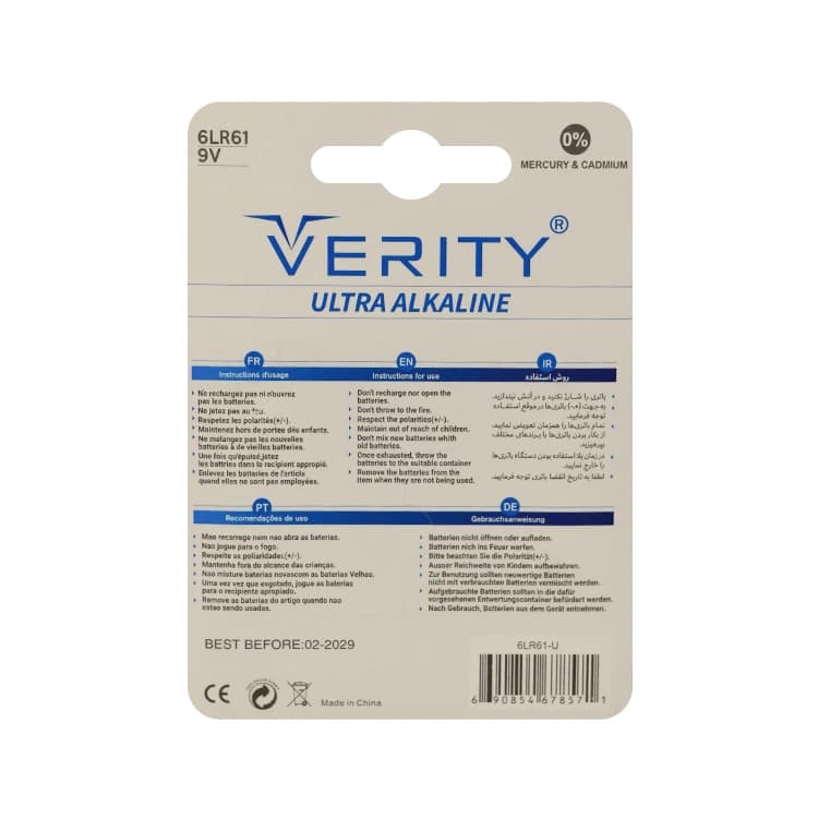 باتری 9V کتابی الترا آلکالاین VERITY کارتی — تصویر ۲