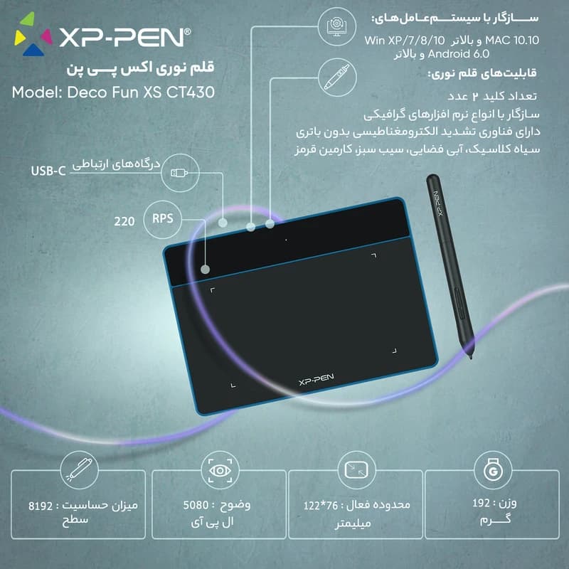 قلم نوری ایکس پی پن مدل Deco Fun XS CT430 — تصویر ۴