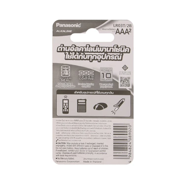 باتری نیم قلمی آلکالاین PANASONIC کارتی 2 عددی — تصویر ۲