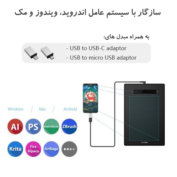 قلم نوری ایکس پی پن مدل XP Pen Star G960S plus — تصویر ۵