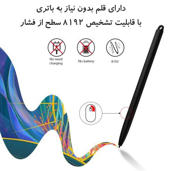 قلم نوری اکس پی پن مدل Star G960S — تصویر ۴