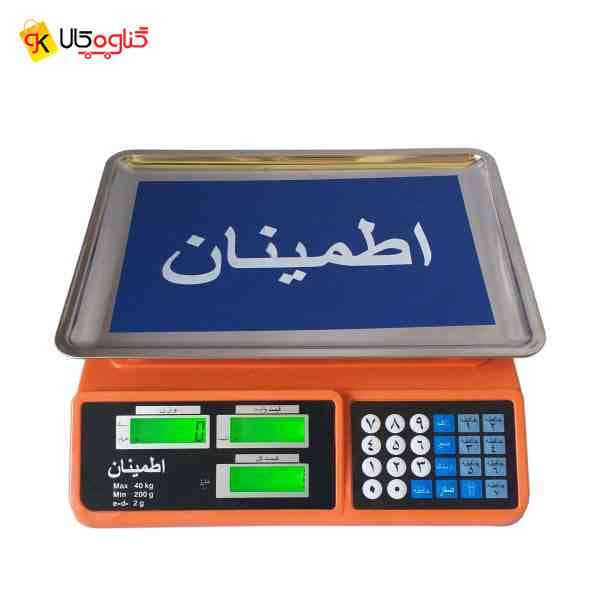ترازو فروشگاهی اطمینان 40کیلویی