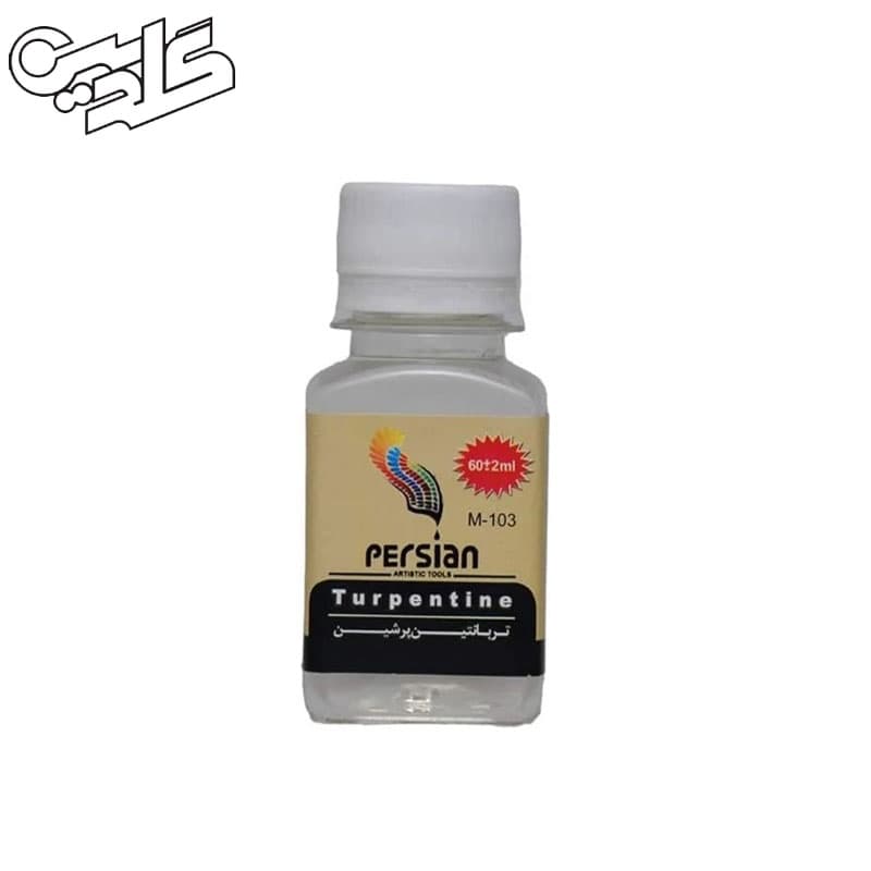 تربانتین پرشین – 60 ML