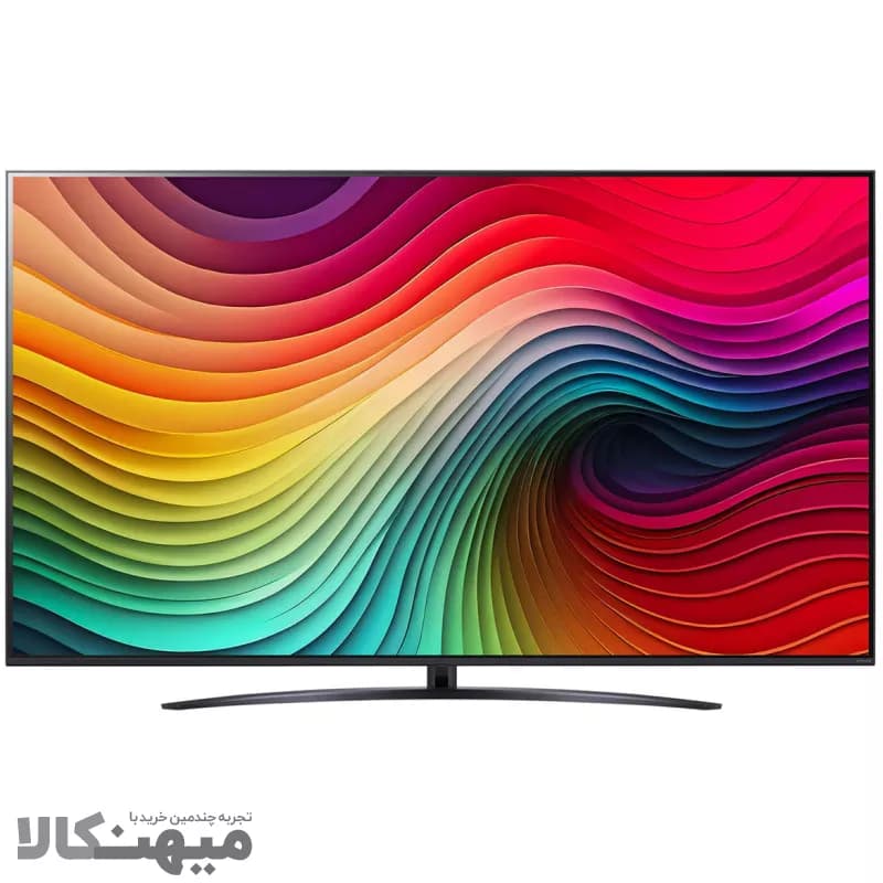 تلویزیون ال جی 75NANO84T