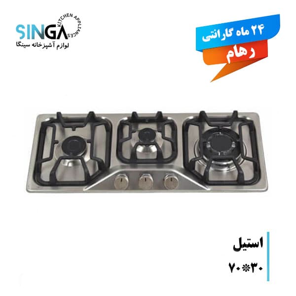 اجاق گاز رهام مدل RG110 خطی — تصویر ۲