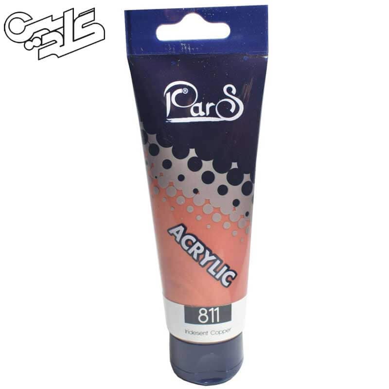 رنگ اکریلیک پارس حجم 75 میلی لیتر – کد 811 lridesent copper