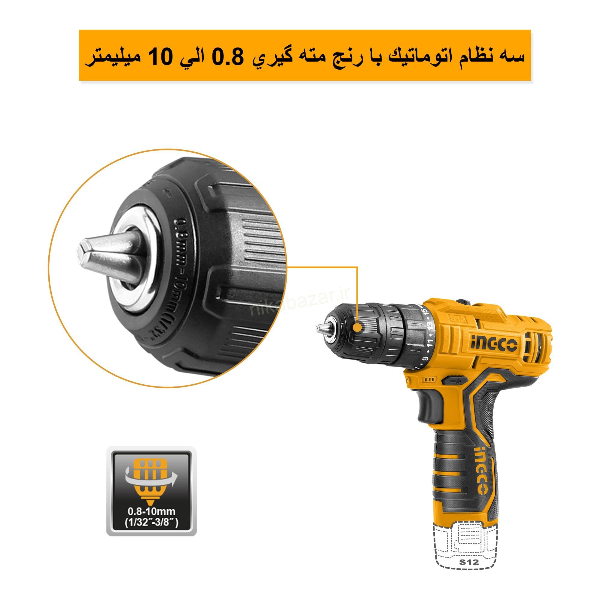 دریل پیچ گوشتی شارژی اینکو CDLI12208 — تصویر ۳