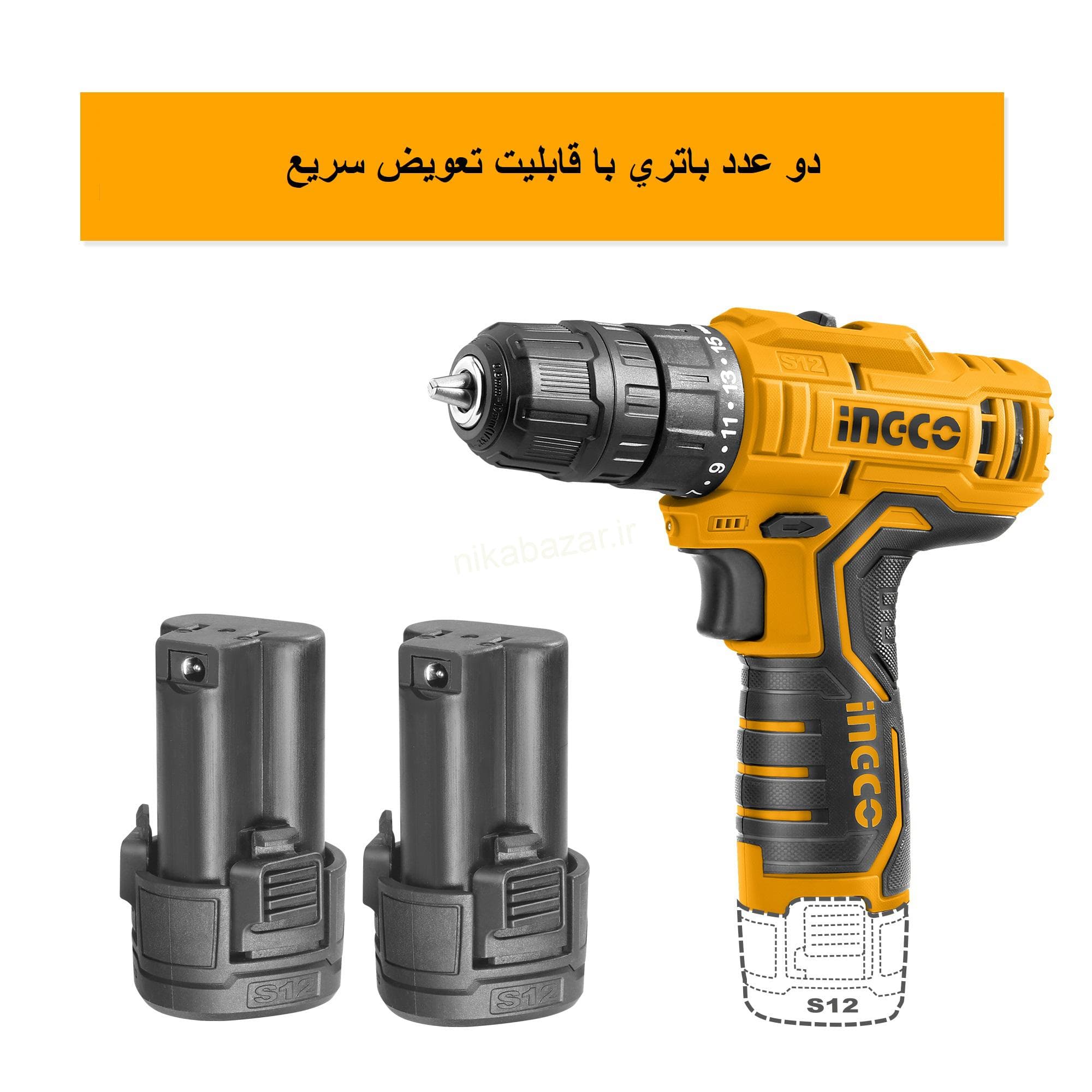 دریل پیچ گوشتی شارژی اینکو CDLI12208 — تصویر ۲