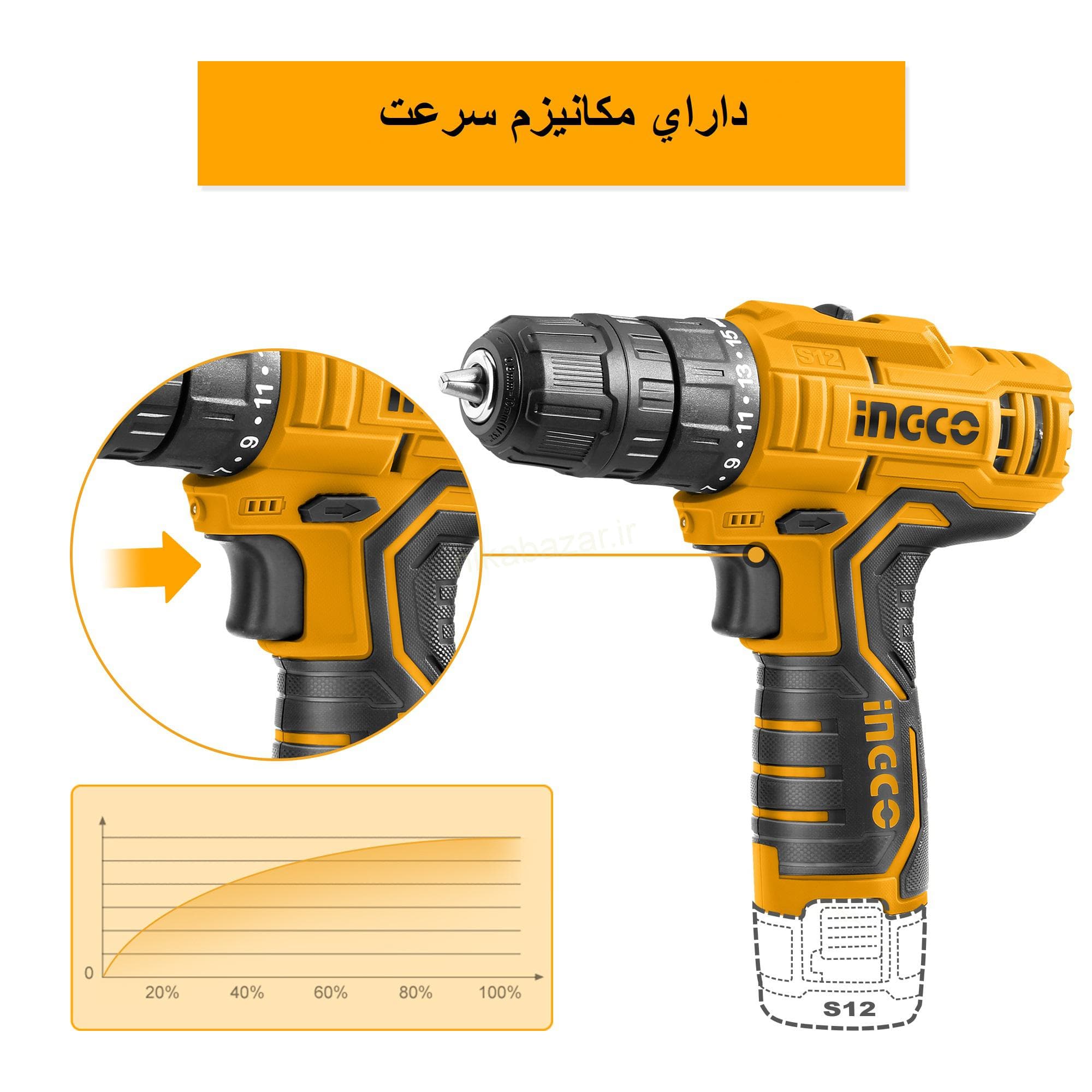 دریل پیچ گوشتی شارژی اینکو CDLI12208 — تصویر ۴