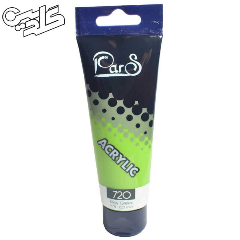 رنگ اکریلیک پارس حجم 75 میلی لیتر – کد 720 may green