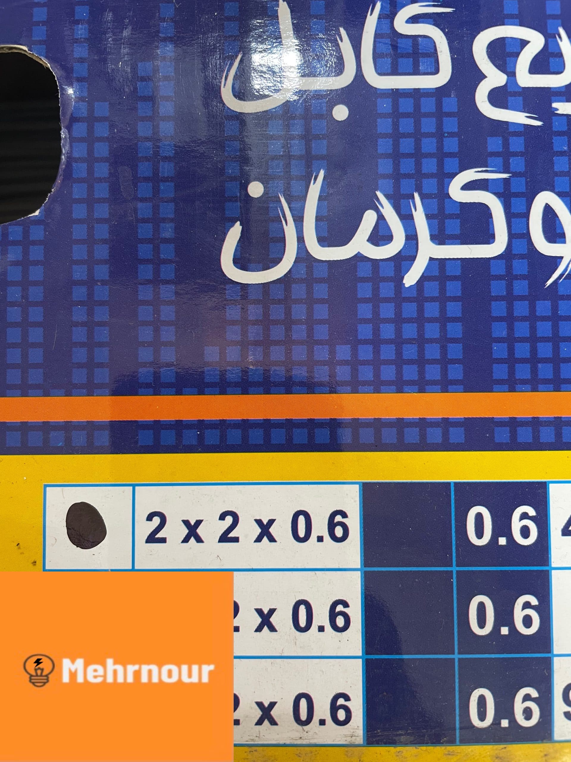 کابل دو زوج ۰۶ کرمان — تصویر ۳