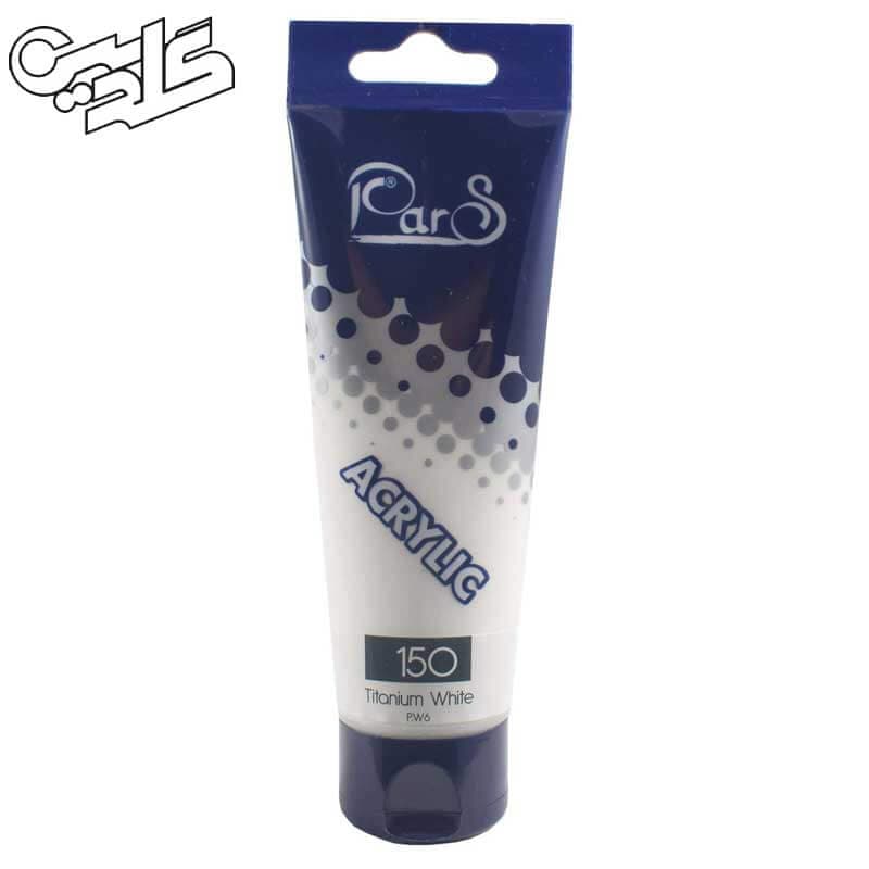 رنگ اکریلیک پارس حجم 75 میلی لیتر – کد 150 titanium white
