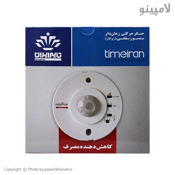 سنسور سقفی روکار 360 درجه تایم ایران — تصویر ۴