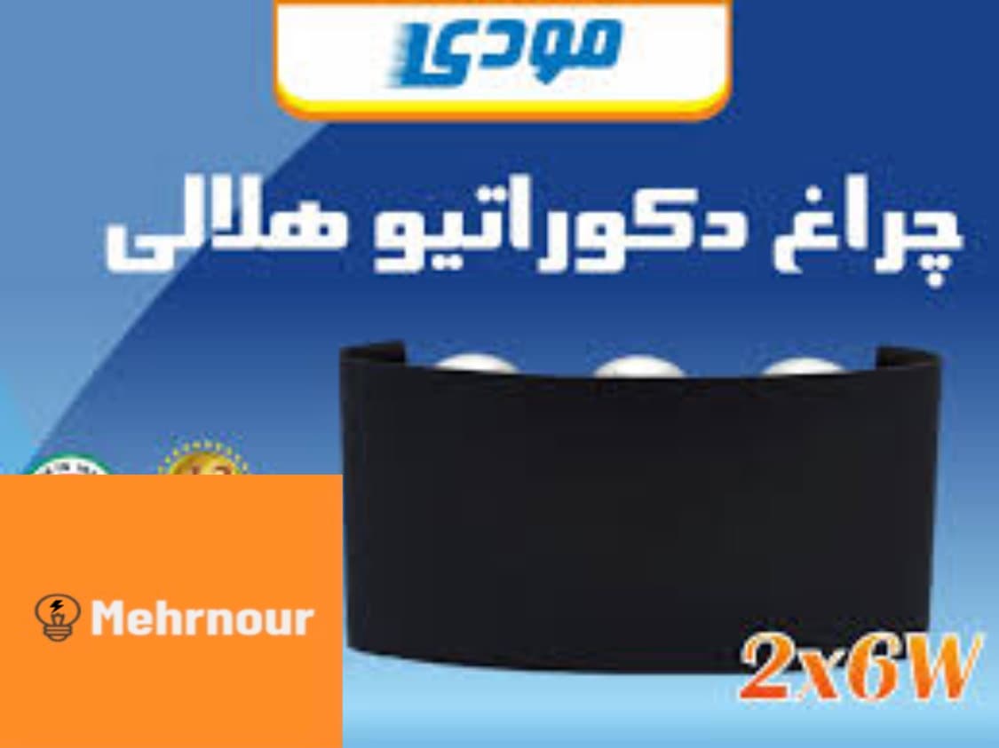 چراغ دکوراتیو قطاری ۶ وات