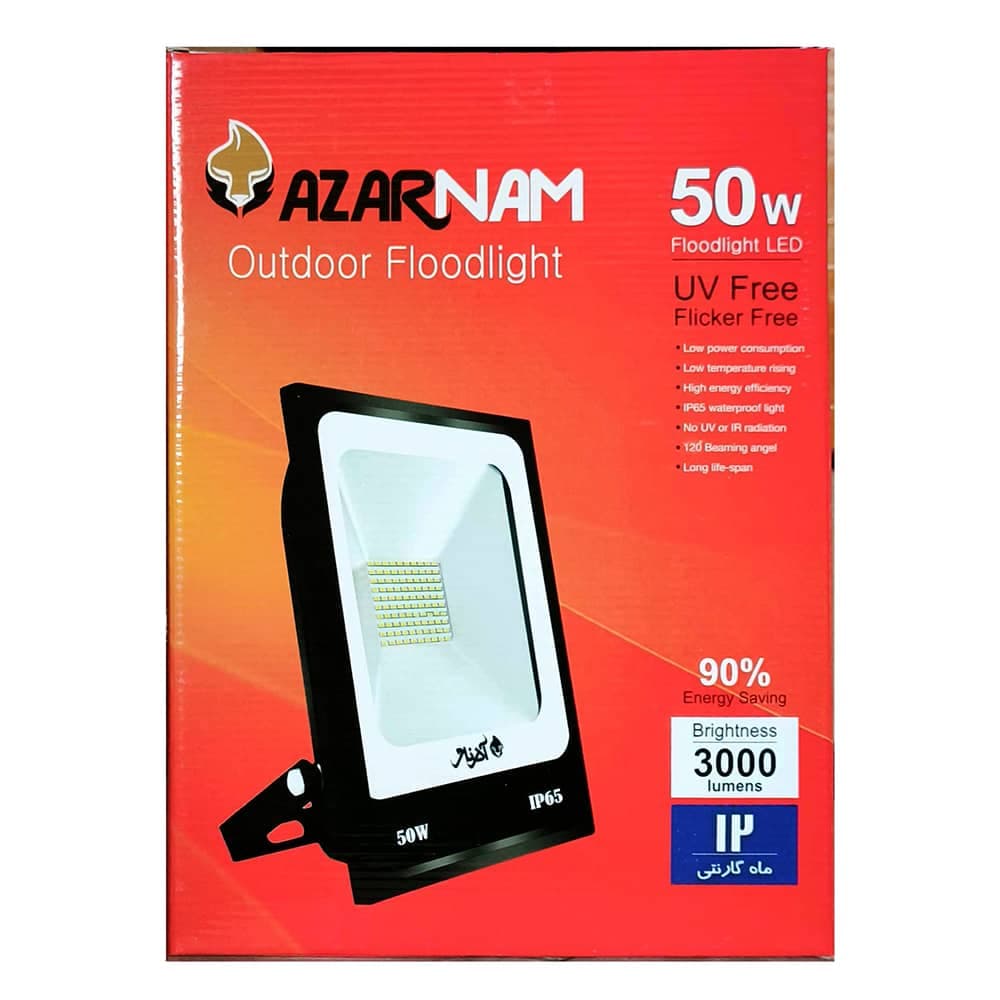 پرژکتور 50 وات AZARNAM SMD