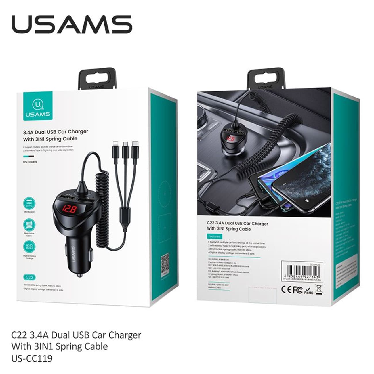 شارژر فندکی یوسامز USAMS مدل US-CC119 با جریان 3.4 آمپر و کابل 3 در 1 — تصویر ۶