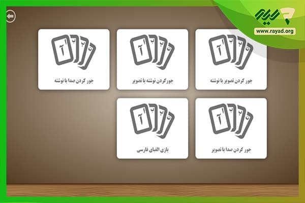 ویرا بوک اول ابتدایی (کیف آریا سابق) — تصویر ۵