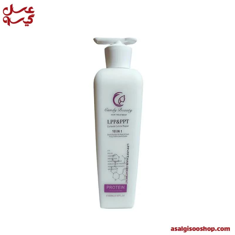ال پی پی کرمی کندی بیوتی |Candy Beauty LPP & PPT Cream Hair Treatment | کد 2761