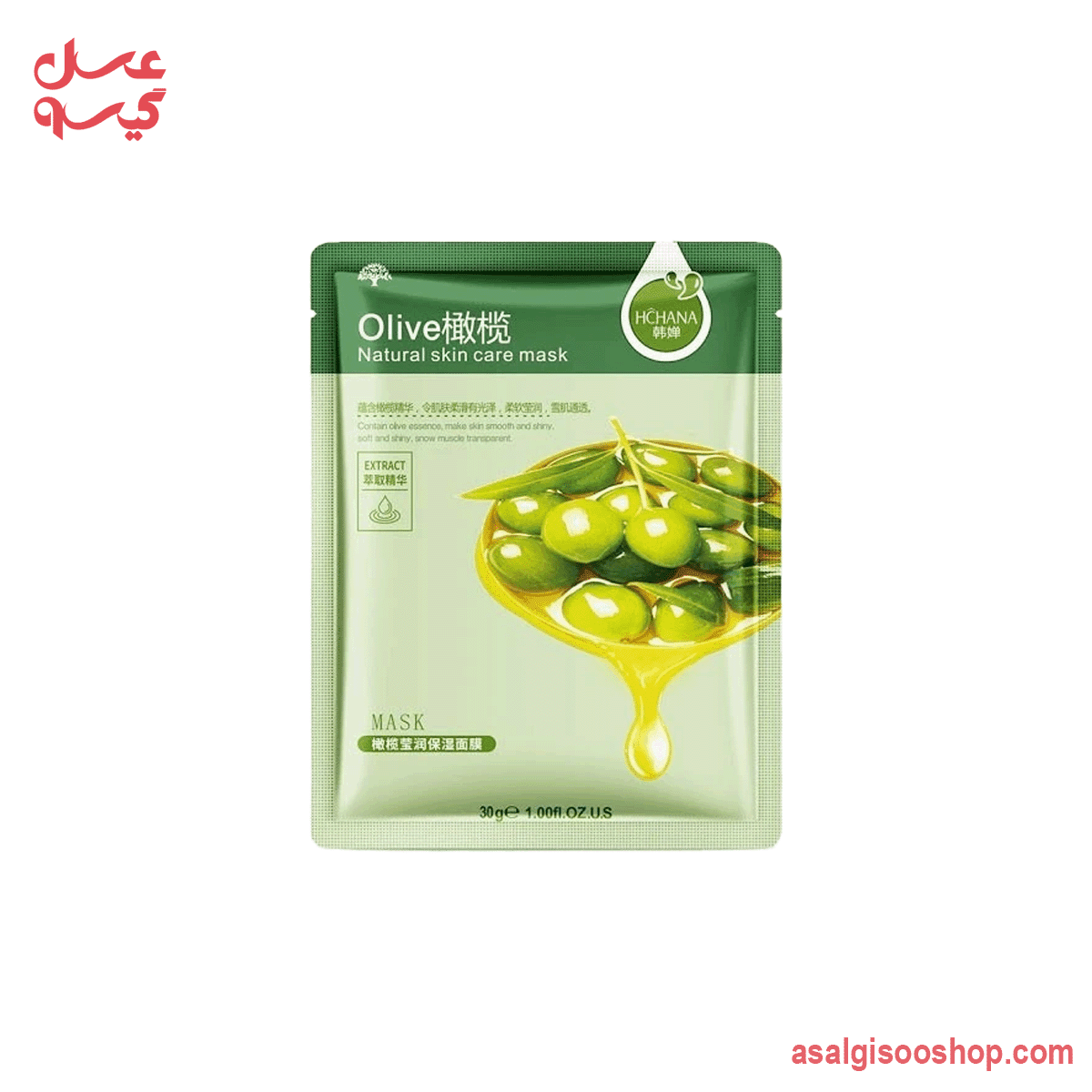 ماسک ورقه ای زیتون هچانا | HCHANA Olive Sheet Mask | کد 2745